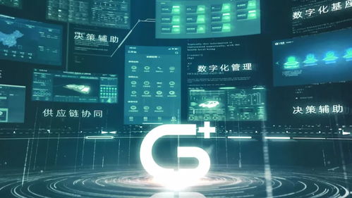 广域铭岛入选成渝地区工业互联网及智能制造服务商资源池，强化数据服务能力